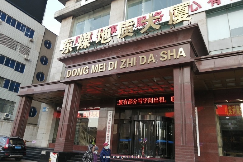 大厦入口